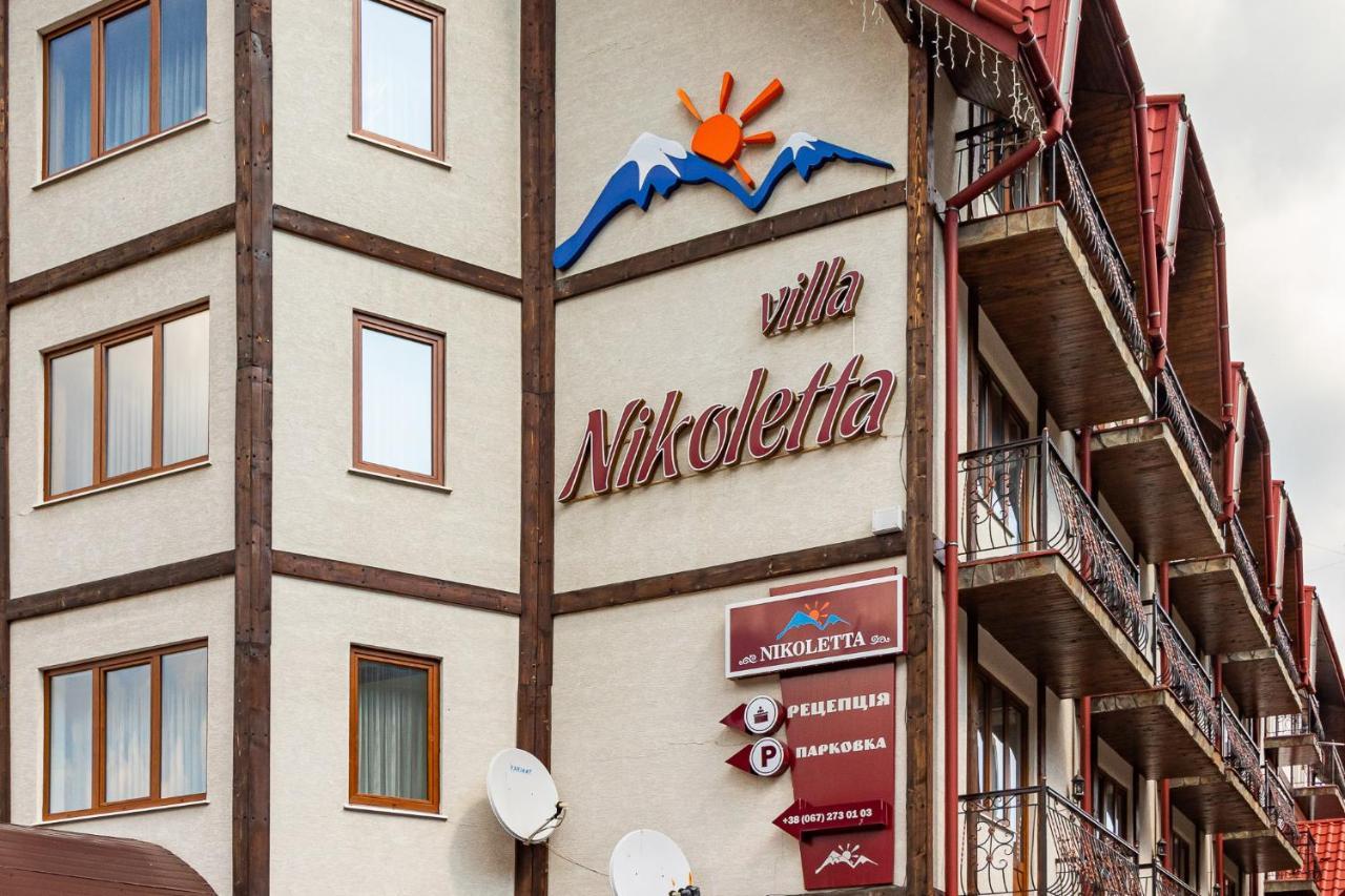 Villa Nikoletta Spa Boekovel Buitenkant foto